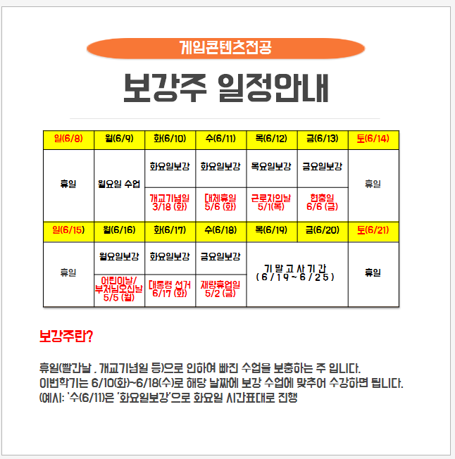KakaoTalk_20250430_101234658