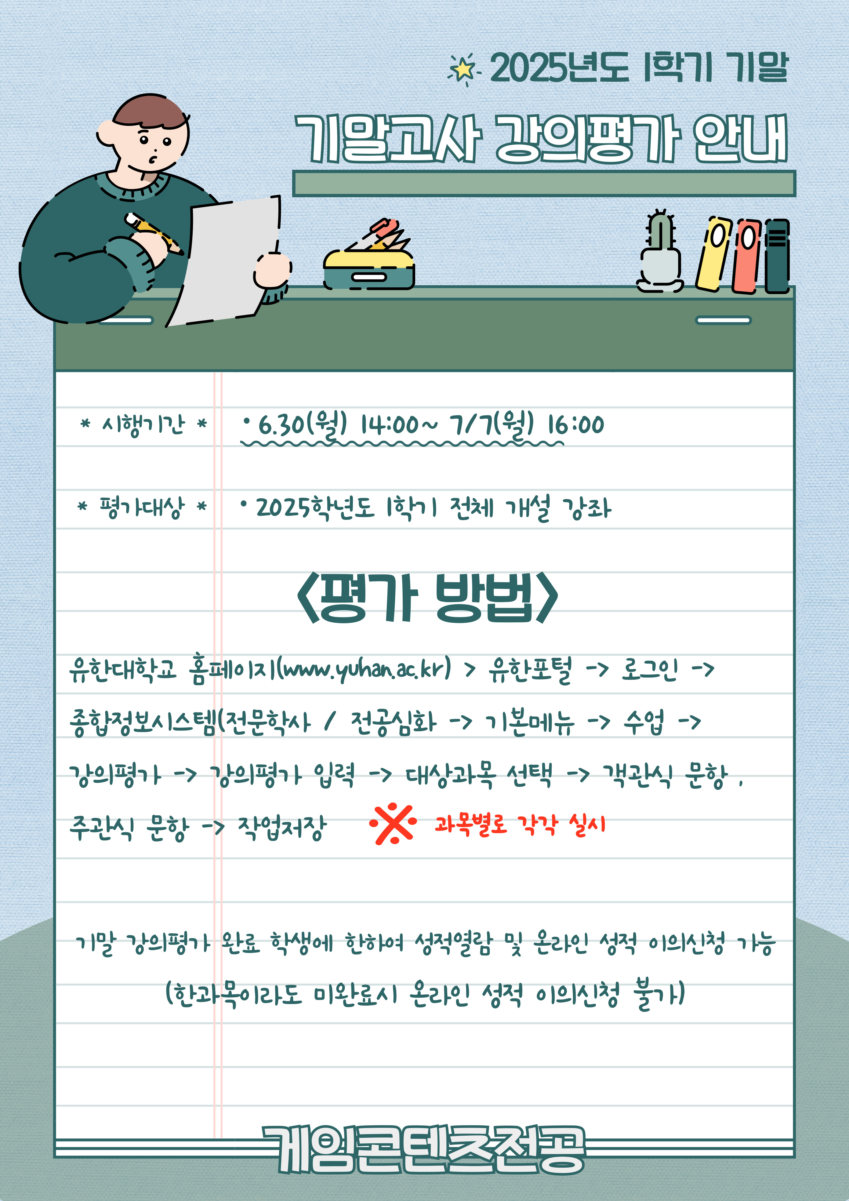 KakaoTalk_20250618_123720129