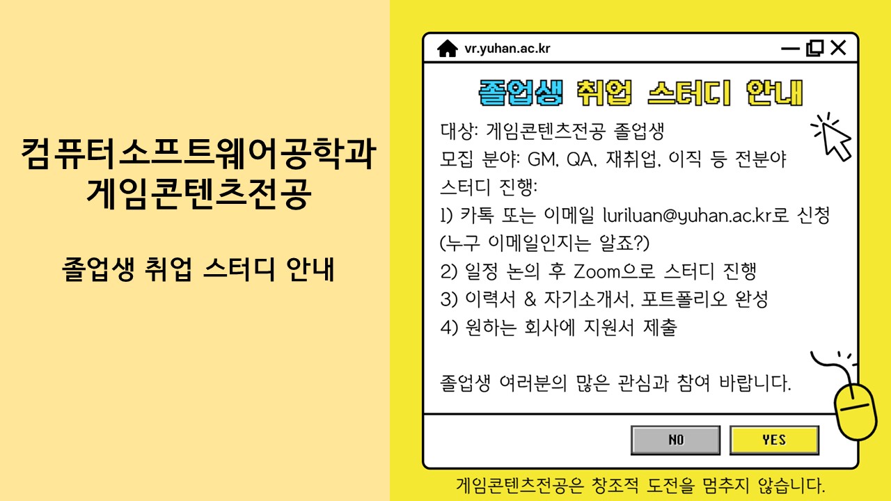 졸업생 스터디 모집