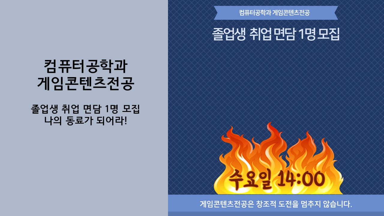 졸업생 대상 스터디 모집
