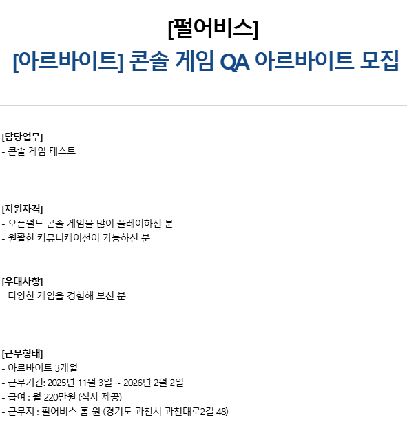 스크린샷 2025-09-22 165147.png